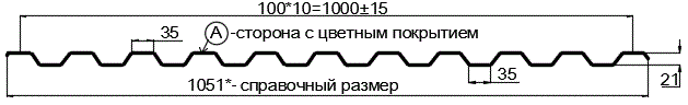 Фото: Профнастил С21 х 1000 - A (ПЭ-01-6019-0.45) в Балашихе