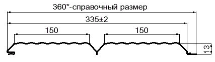 Фото: Сайдинг Lбрус-XL-В-14х335 NormanMP (ПЭ-01-1014-0.5) в Балашихе