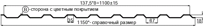 Фото: Профнастил МП20 х 1100 - B (PURETAN-20-RR32-0.5) в Балашихе