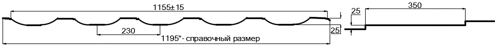 Металлочерепица МП Трамонтана-S (PURMAN-20-9010-0.5) в Балашихе