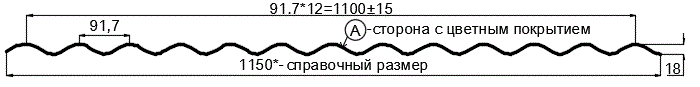 Фото: Профнастил МП18 х 1100 - A (ПЭ-01-6002-0.45) в Балашихе