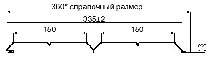 Фото: Сайдинг Lбрус-XL-Н-14х335 (PURMAN-20-Citrine-0.5) в Балашихе