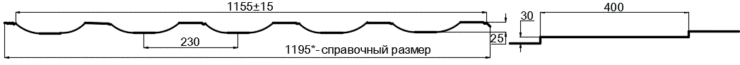 Металлочерепица МП Трамонтана-ML NormanMP (ПЭ-01-1014-0.5) в Балашихе